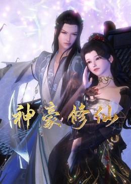 中间人先生第一季