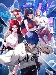 爱笑会议室第一季