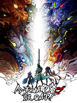 银河奥特曼第一季