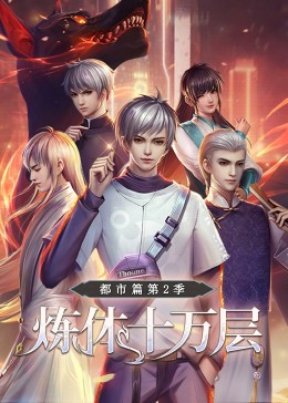 灵魂摆渡第一季下载