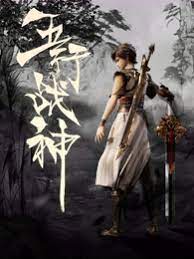 机巧魔神第一季