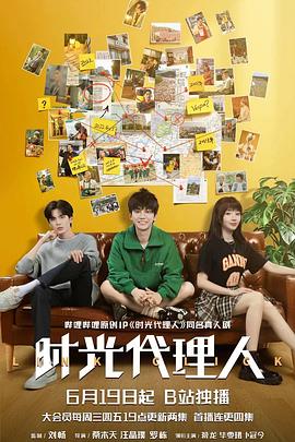 潜龙谍影第一季