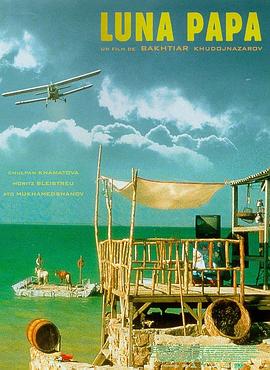 荒原第一季 下载