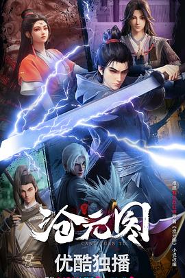 黑镜 第一季 在线看