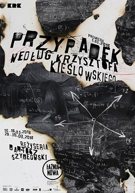 政局边缘 第一季