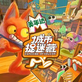 王冠第一季资源