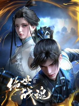 美剧迷离档案第一季