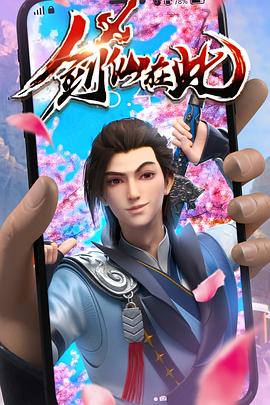 副总统 第一季 下载