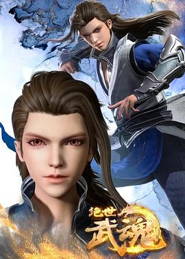 困兽第一季在线观看