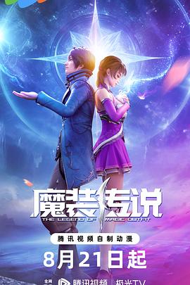 抗争之城第一季